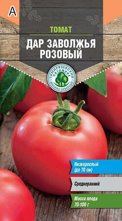 Семена томат Дар Заволжья розовый ТИМ 0,2г